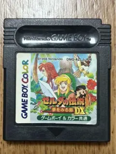 ゼルダの伝説 夢をみる島 DX ゲームボーイカラー