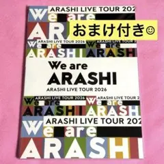 嵐 We are ARASHI 公式 グッズ パンフレット 新品未開封