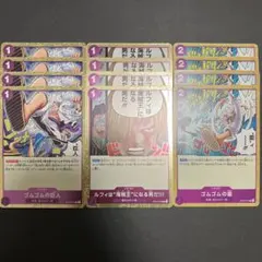 ワンピースカード 青紫サンジ デッキパーツ 麦わらの一味