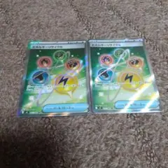 ポケモンカード エネルギーリサイクル SR2枚セット