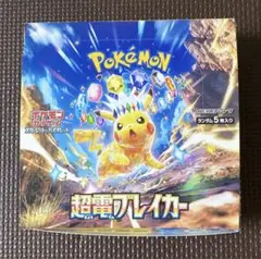 超電ブレイカーBOX（訳あり） Amazon.co.jp: ポケモンカードゲーム スカーレット