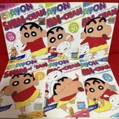 クレヨンしんちゃん　DVD　TV版傑作選　19巻〜24巻　6枚セット　47