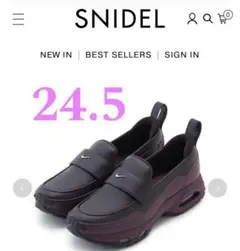 Nike W Air Max Phenomena SWDC