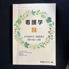 Item thumbnail for item 1d48d8fc-50fb-4283-982c-78ac40183e37