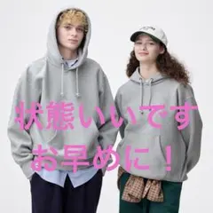 GU ヘビーウェイトスウェットパーカ パーカー グレー 新品 ユニセックス