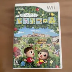 街へいこうよ 동물의 숲 Wii