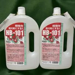 HB101 1リットル 植物活力剤 原液 2本 - メルカリ