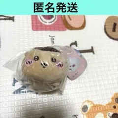 【匿名発送】 ちいかわ ねそべりぬいぐるみ2 くりまんじゅう