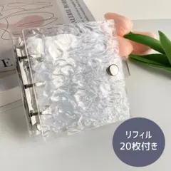 アクリル ミニ バインダー スクエア 水流 A8 コレクトブック 韓国 Kpopのサムネイル