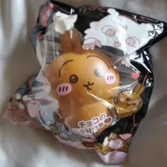 ちいかわ バレンタインスクイーズ うさぎ プライズ 新品未開封
