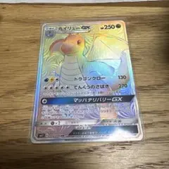 2026年最新】カイリューGX RR ミラクルツインの人気アイテム - メルカリ
