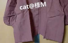 cat@様Ｍ