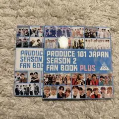 PRODUCE 101 JAPAN SEASON 2 ファンブック 2冊 INI