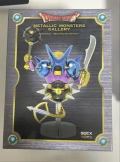 ドラゴンクエスト メタリックモンスターズギャラリー キラーマシン2