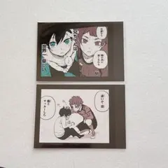 2025年最新】モノクロカード 凛 冴の人気アイテム - メルカリ