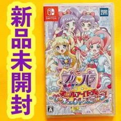 switch プリパラ オールアイドル