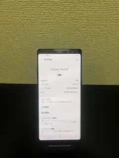 Samsung Galaxy Note8 SC-01K 本体