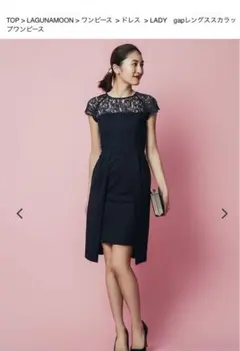 LAGUNAMOON LADY Gapレングススカラップドレス