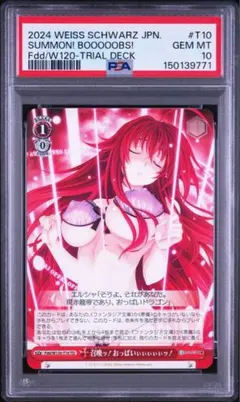 ヴァイス SSP 一方、別の世界で… クレイジー・オリー サイン PSA10