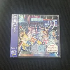 NANIMONO CD もしも私がアイドルになれたら ただただ怠惰 typeB