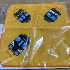 【新品未使用品】京阪電車デザイン　ハンカチ　ハンドタオル