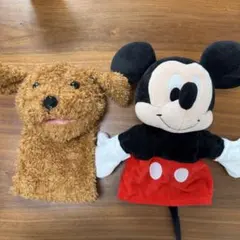 ミッキーマウスと犬のパペットセット