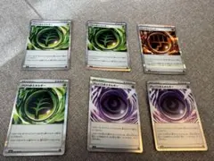 グロウ草エネルギー&テレパス超エネルギー&ロック闘エネルギーまとめ売り