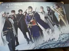 ミュージカル刀剣乱舞 陸奥一蓮 DMMスクラッチ　屏風