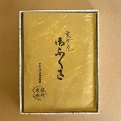 2026年最新】土田友湖の人気アイテム - メルカリ