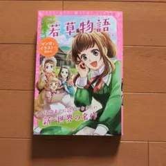 Item thumbnail for item 3964b4f3-924f-4856-bccb-56419c889c6c