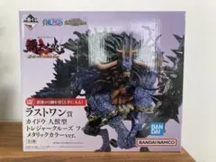 一番くじ ワンピース 覇王ノ兆 ラストワン賞 カイドウ人獣型 フィギュア