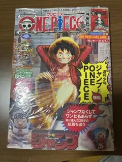 2026年最新】one piece magazine vol.の人気アイテム - メルカリ