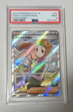 Item thumbnail for item 1760c59e-8803-481d-b43d-bb520de8683d