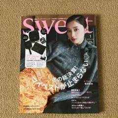 【新品未読】Sweet 2026年1月号 特別号　付録なし本誌のみ