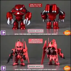 QMSV mini　CHAR'S CUSTOM　百式　2体セット　新品　未開封 QMSV mini CHAR'S CUSTOM 百式 2体セット 新品 未開封 - メルカリ