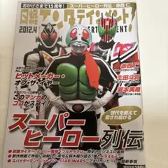 Item thumbnail for item 104c4ffe-c7b1-4765-8a16-ec504081a14e