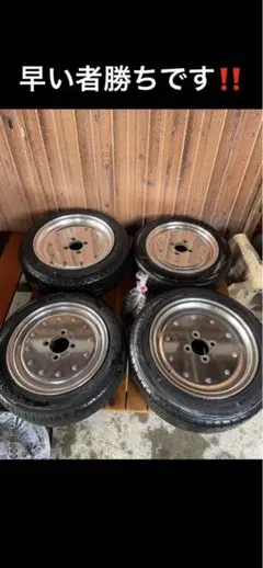 2026年最新】スピードスター 13インチの人気アイテム - メルカリ