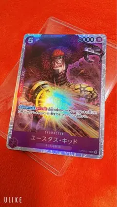 ワンピース カードゲーム ユースタス・キッド
