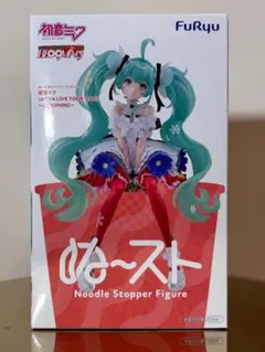 2026年最新】ぬーすと 初音ミクの人気アイテム - メルカリ