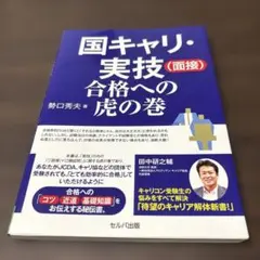 Item thumbnail for item 50834adc-acd7-4eb8-8a53-9bef9864c927