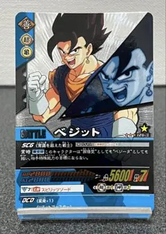 2026年最新】ドラゴンボールデータカードダスの人気アイテム - メルカリ