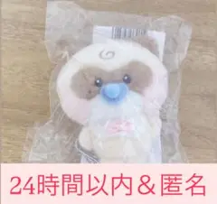 2025年最新】ZERONI ぬいぐるみ ハニニの人気アイテム - メルカリ