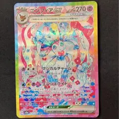 テラスタルフェスex SAR まとめ売り！　バラ売り不可！即日発送！ 2025年最新】テラスタルフェスEXの人気アイテム - メルカリ