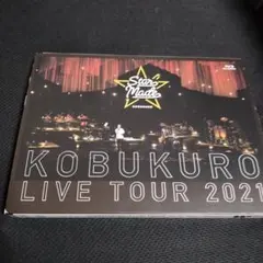 KOBUKURO LIVE TOUR 2021 Star Made - メルカリ