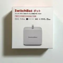 SwitchBot ボット スマートホーム Alexa/Google