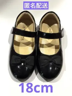 リボン付きブラックフォーマルシューズ