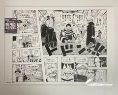 ONE PIECE BASE SHOP ALL PAGES