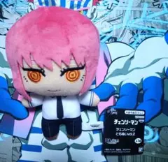 マキマ ぬいぐるみ