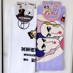 新品）クレヨンしんちゃん　野原ひろし　ベビー　マカオとジョマ　フェイスタオル