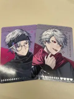 すき家　にじさんじコラボカード